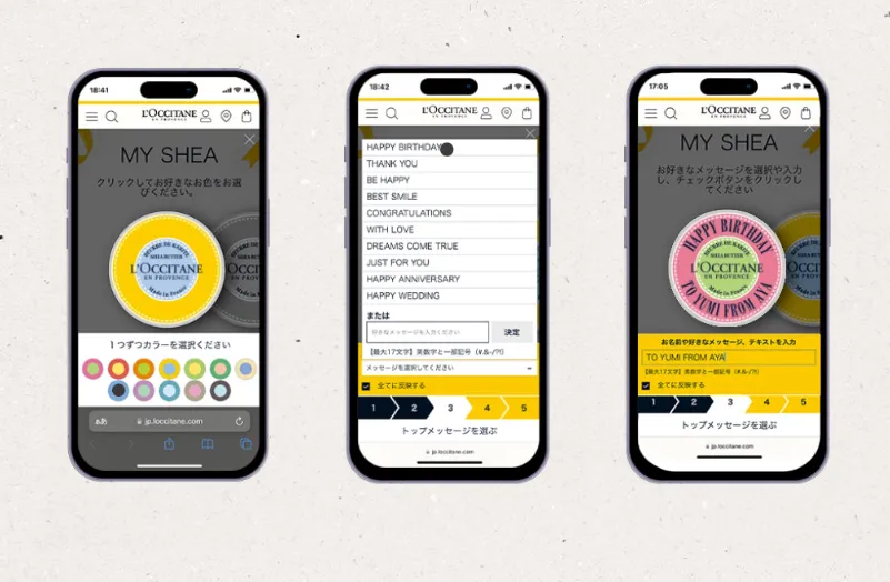 product-cutomization